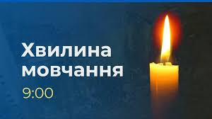 https://zakon.rada.gov.ua/laws/show/143/2022#Text