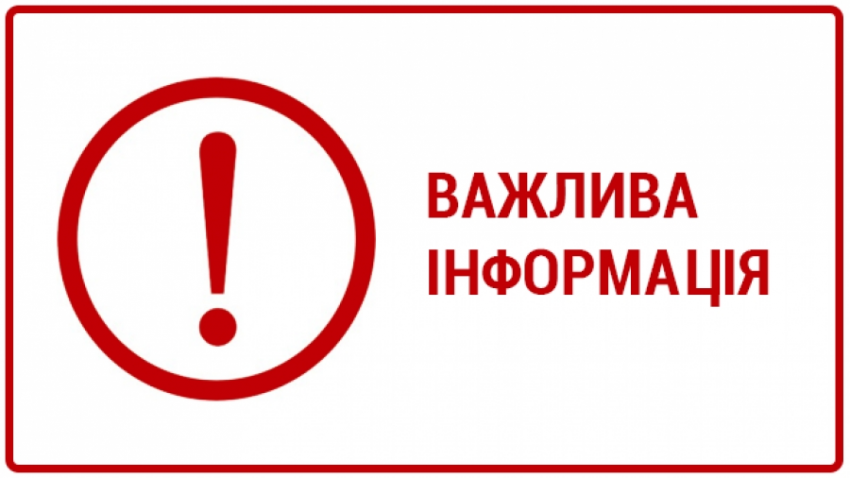 Знання, які допоможуть опанувати емоції? Що робити, коли чуєш сирену "Увага всім" - коротка інструкція від рятувальників