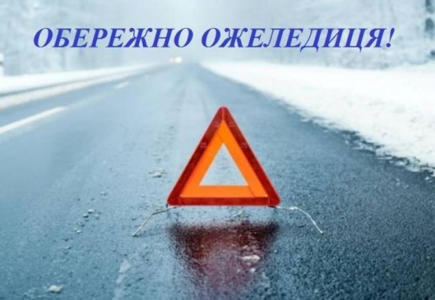 Попередження про небезпечні метеорологічні явища по Черкаській області