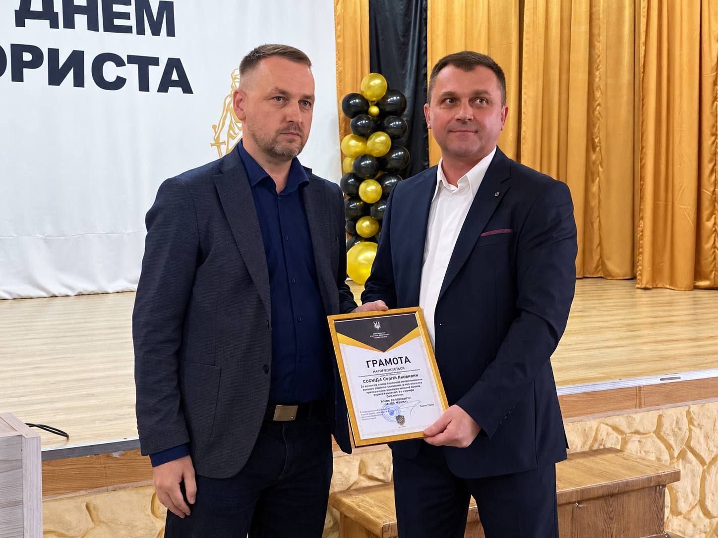 З нагоди Дня юриста привітали викладачів та студентів Мукачівського фахового коледжу НУБіП України
